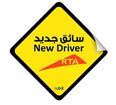 New Driver Car Sign Self Adhesive Sticker, Reflective & Removable (Mini Size, 9cm x 9cm)