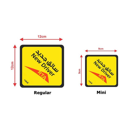 New Driver Car Sign Self Adhesive Sticker, Reflective & Removable (Mini Size, 9cm x 9cm)