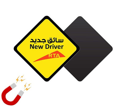 Magnetic New Driver Car Sign, Reflective & Removable (Regular Size, 12cm x 12cm)