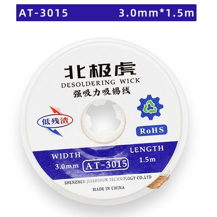 ARCTIC TIGER Desoldering Wick Braid AT-3015, Tin Suction Line Strip, Solder Remover, Tin Detin Absorption Line